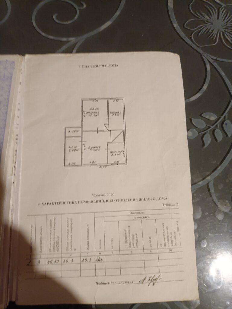 Продам дом в Бобровичах