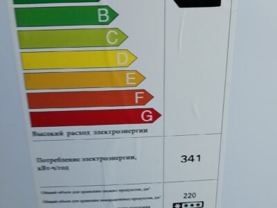 Морозильная камера