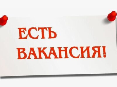 Срочно требуется кладовщик 6 разряда