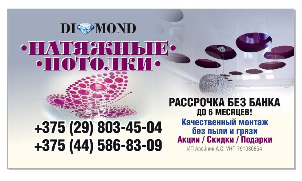Окна ПВХ ,натяжные потолки рассрочка 0% до 6 месяцев!