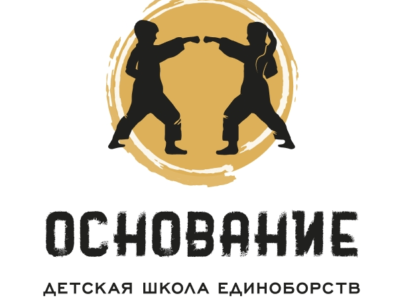 Тренер в центр физического развития «Основание» (Калинковичи)