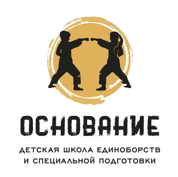 Тренер в центр физического развития «Основание» (Калинковичи)