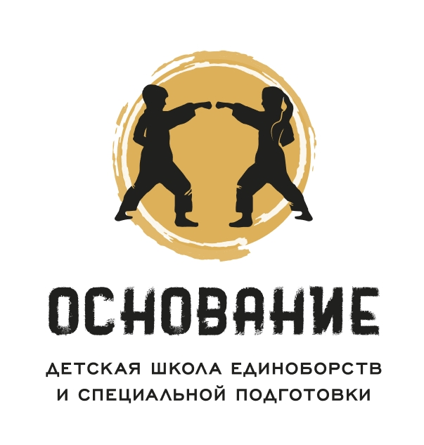 Тренер в центр физического развития «Основание» (Калинковичи)