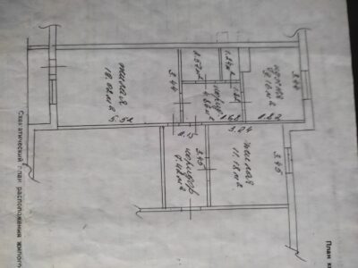 2-х комнатная квартира продажа