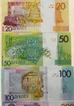 Продажу сувенирных денег хотят запретить в Беларуси