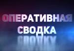 Происшествия за сутки 21.10.2024 в Калинковичах и районе