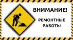 Отключение водоснабжения 28 августа 2025 в Калинковичах